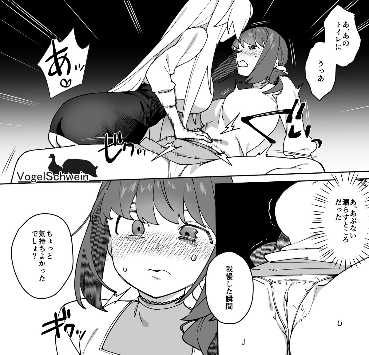 OLが公園で飲む話1
↓続くよ 