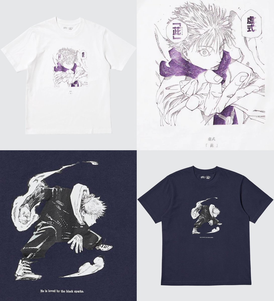 『呪術廻戦』情報部👓 tweet media