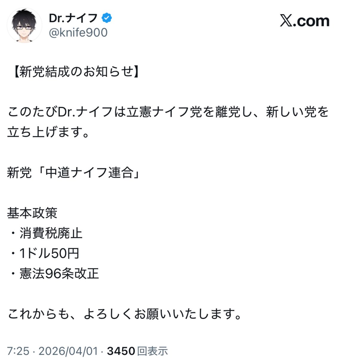 フォックス・コン tweet media