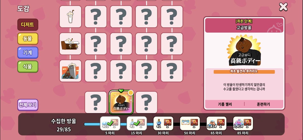 감다솜❄️ tweet media