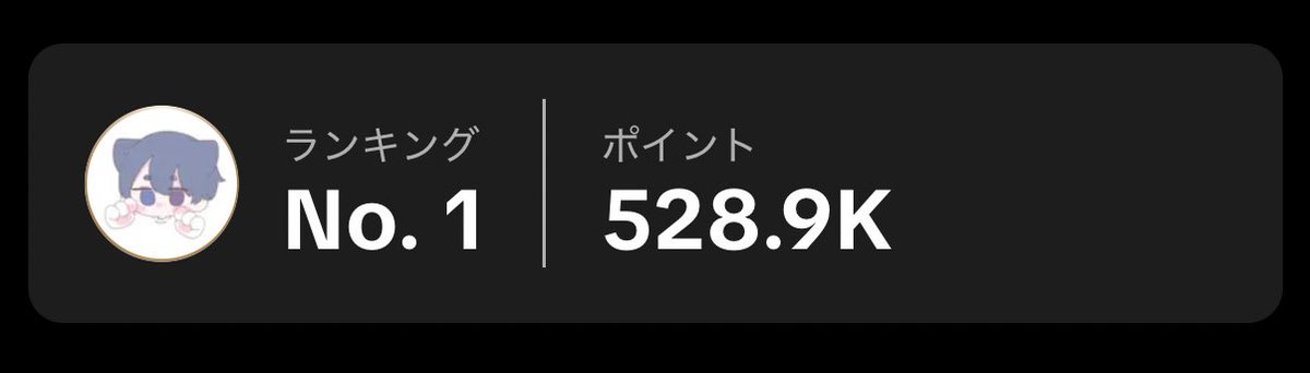 荒野辞めてTikTok頑張ってます事務所誰か入ってください