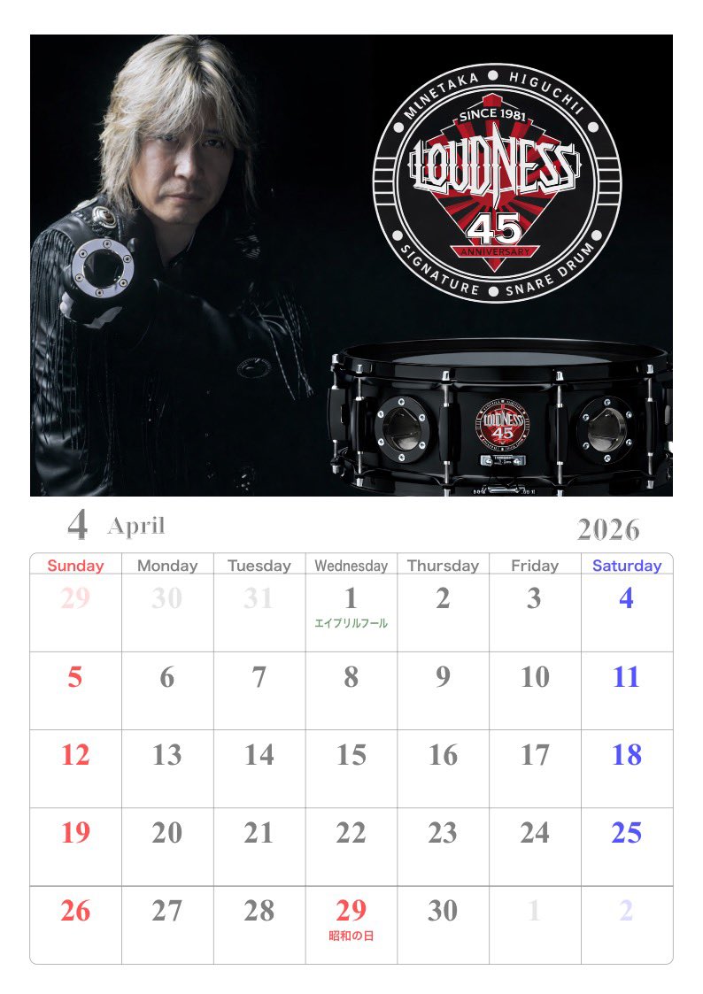 酒元史義(本人です) tweet media