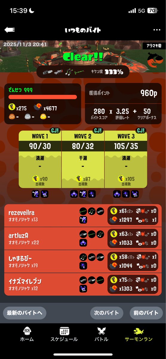 Lemoveilra tweet media