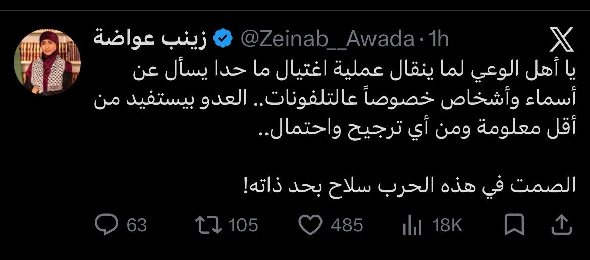 Ziad tweet media