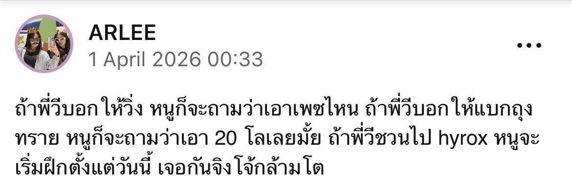 มกก tweet media