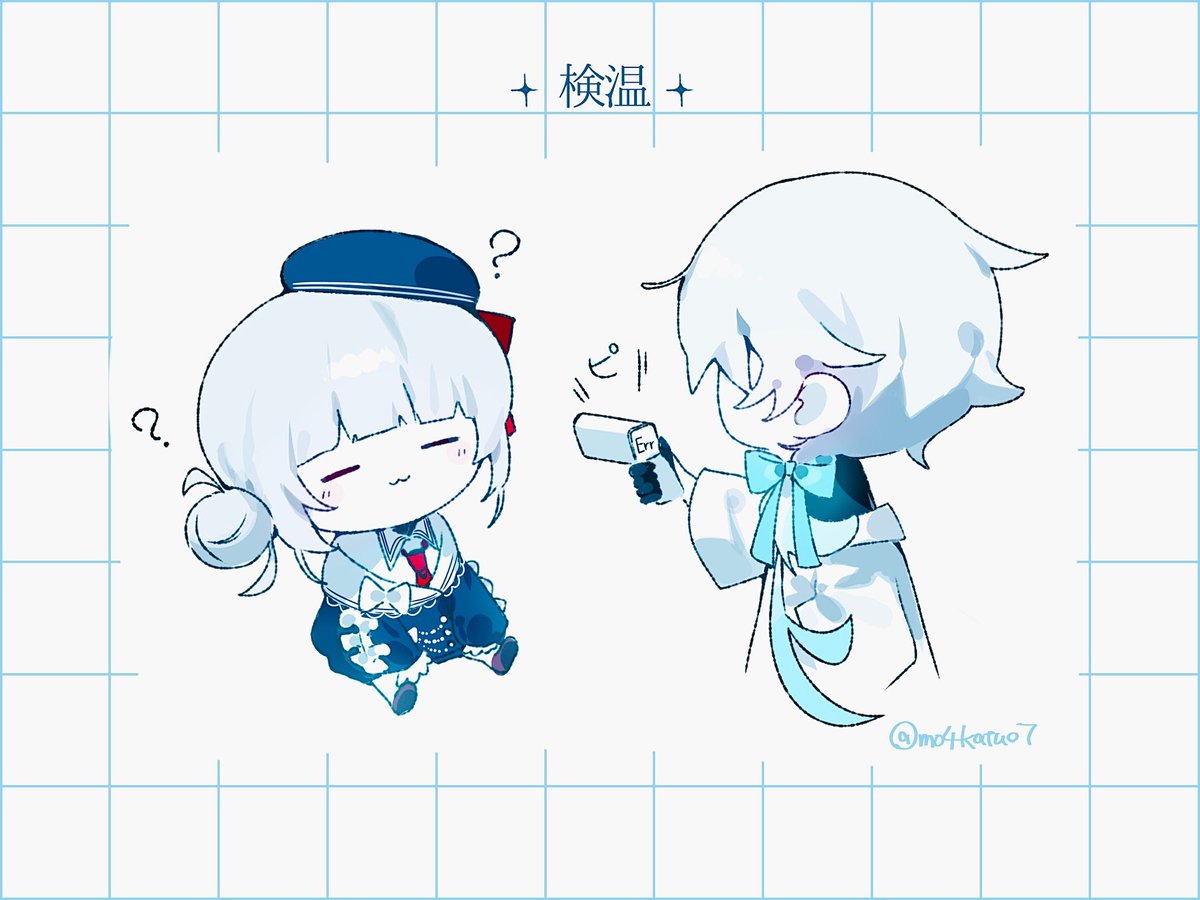 絵星カツオ🪼@フリーホラーゲーム制作中 tweet media