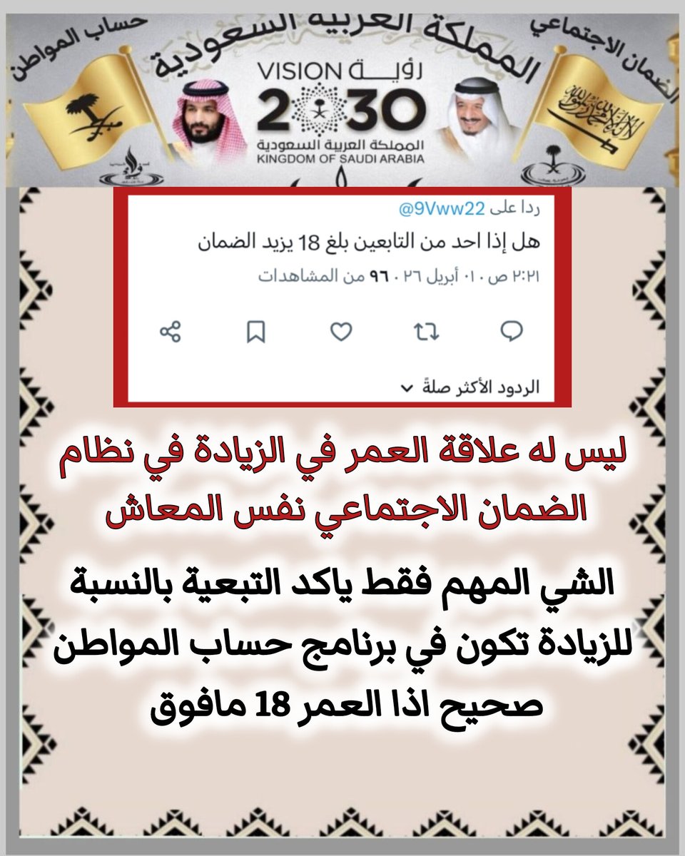 الضمان/ خالد tweet media