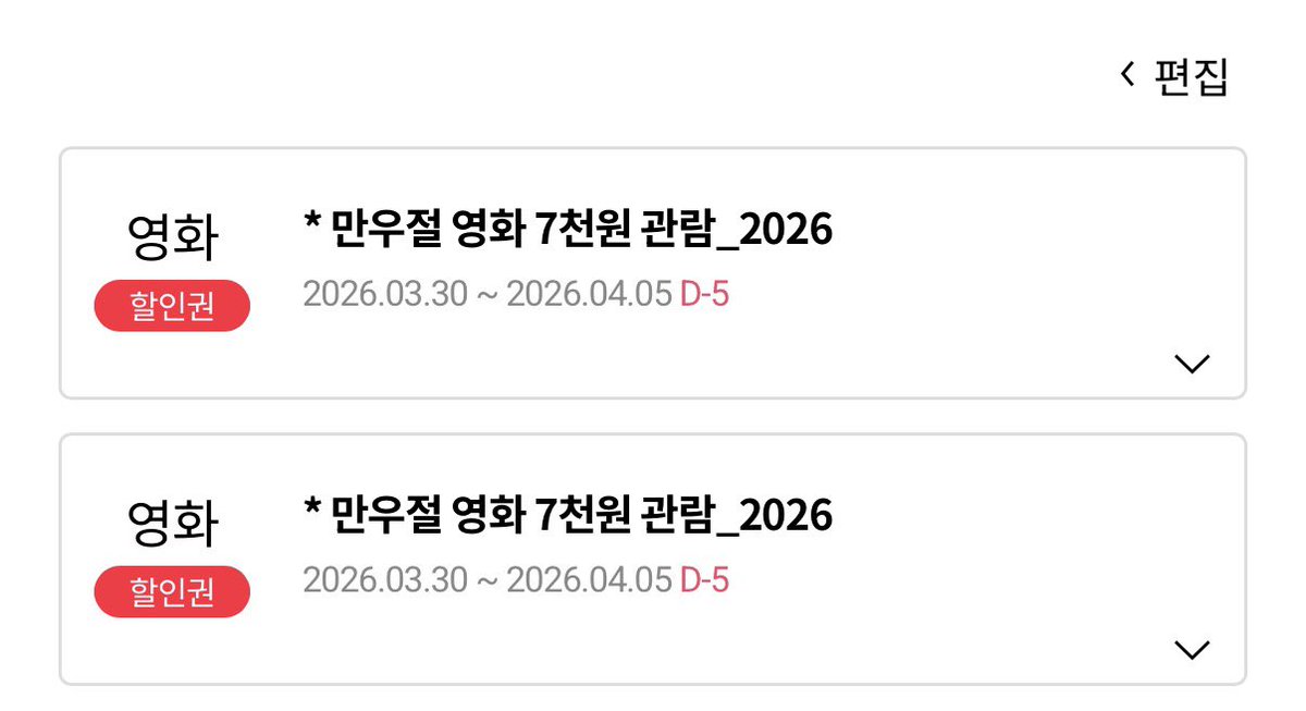 cerkit(5/10-5/12台湾, 9월 히로시마) tweet media