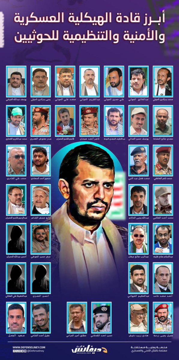 حكيم 🇾🇪 عربي اصيل من سكان الحصبة tweet media