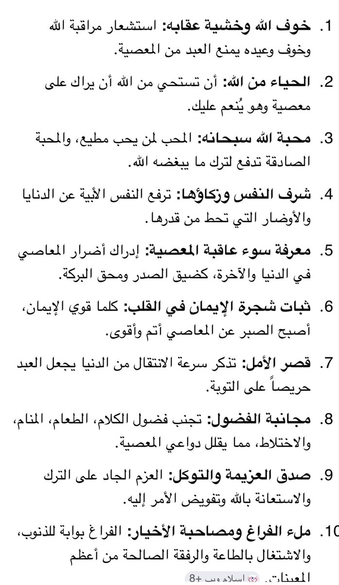 إسماعيل بن محمد الثقفي tweet media