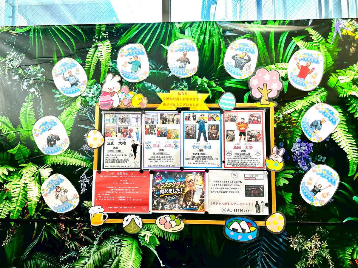 AC FITNESS 南浦和店【公式】 tweet media