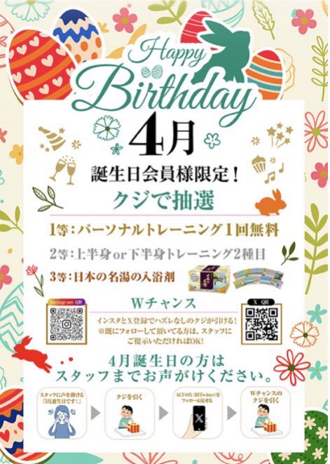 AC FITNESS 南浦和店【公式】 tweet media