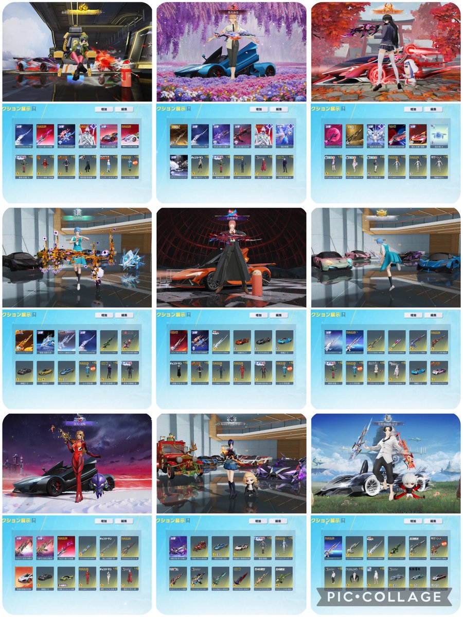 じぇろ tweet media