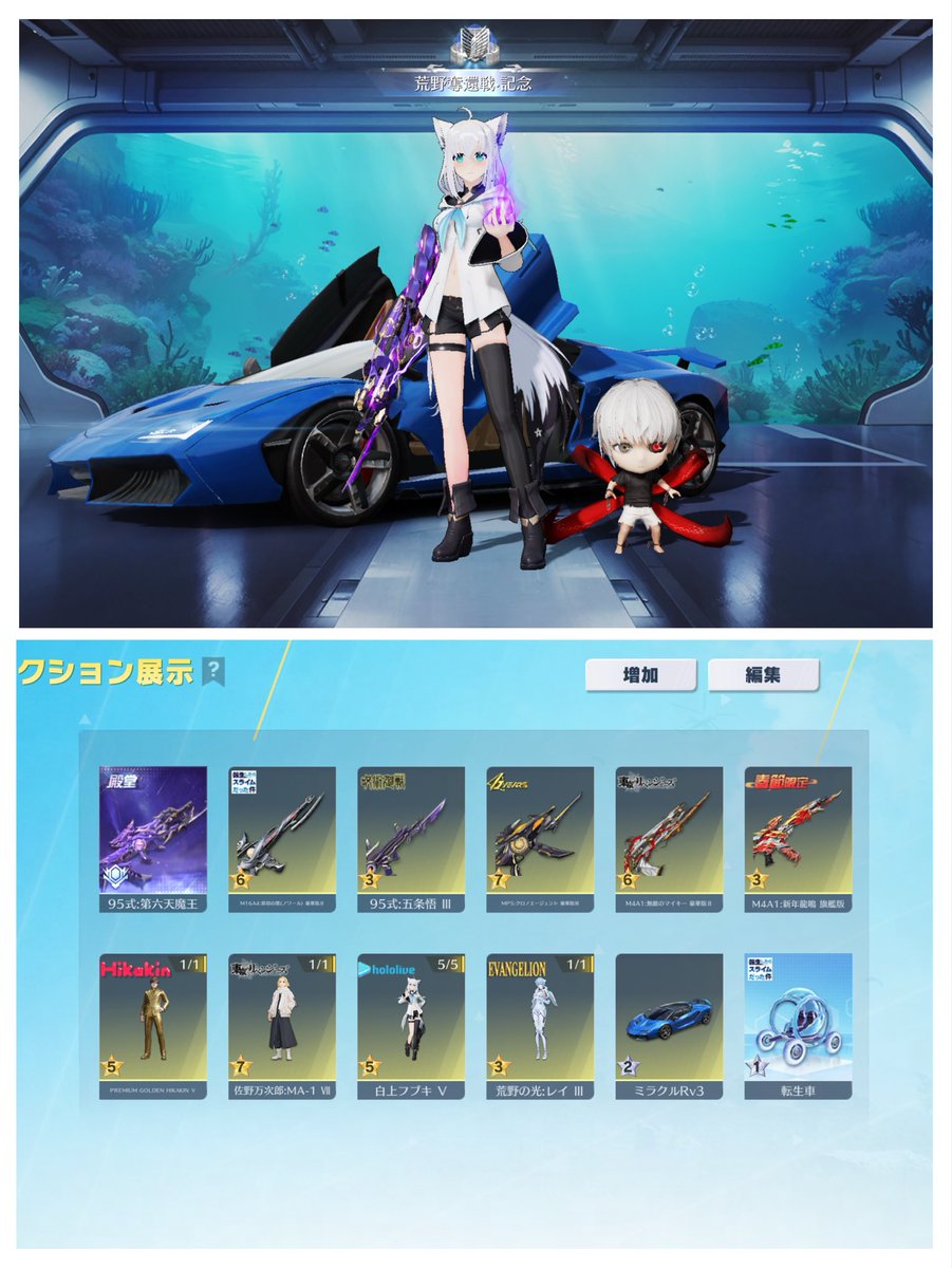 じぇろ tweet media