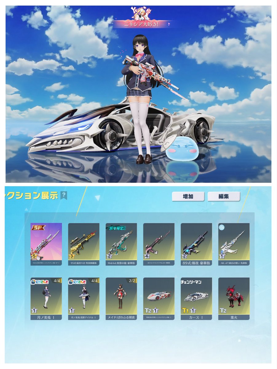 じぇろ tweet media