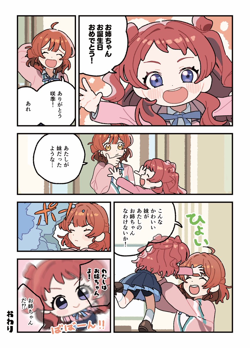 パン2個 tweet media