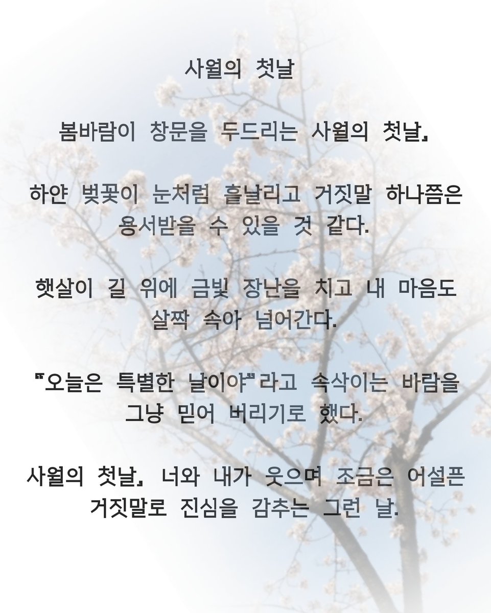 조인섭 (@ke3iwvhqsccanda) on Twitter photo 