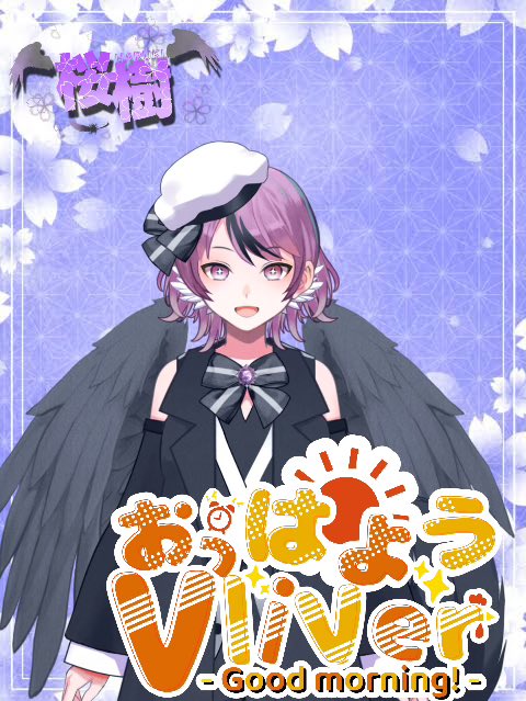 IRIAM_haruki's tweet photo. #4月も仲良くしてくれる人リプかいいね

おはるき！エイプリルフールのネタが
1個も思いつかなかった桜樹が通ります

=≡Σ((( つ•̀ω•́)つﾋﾞｭｰﾝ

時折配信するので
X要チェックだよ！✅
 #おはようＶライバー 
 #エイプリルフール https://t.co/7tIvkq5QZV
