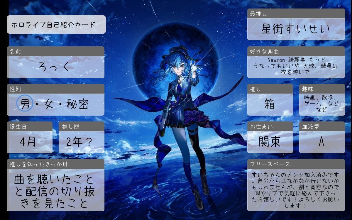 ろっく☄️ tweet media