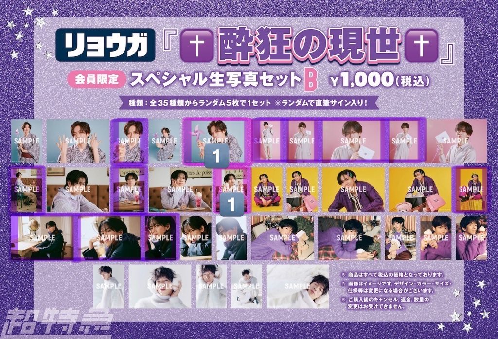 ちびもちっち¨̮♡ tweet media