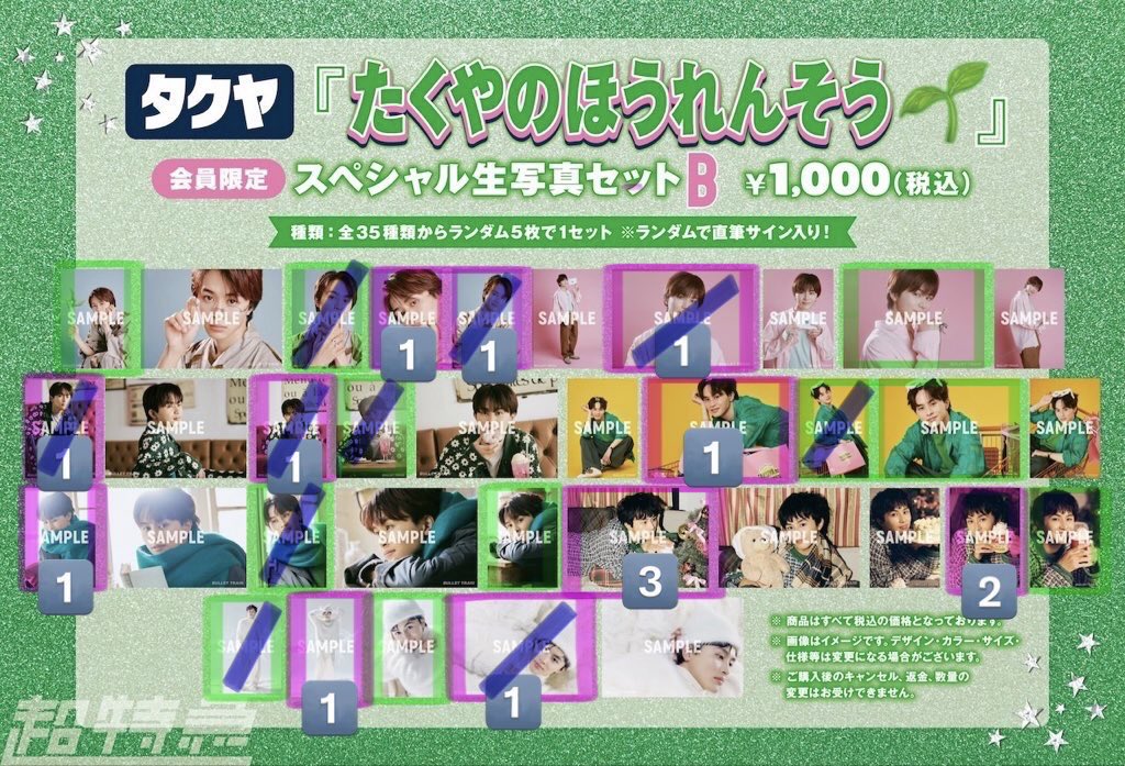 ちびもちっち¨̮♡ tweet media