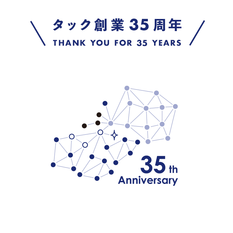 株式会社タック【公式】 tweet media