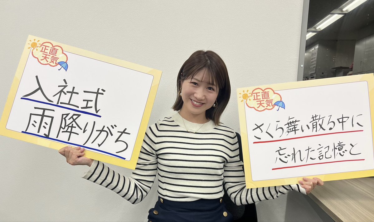 坂口愛美 tweet media