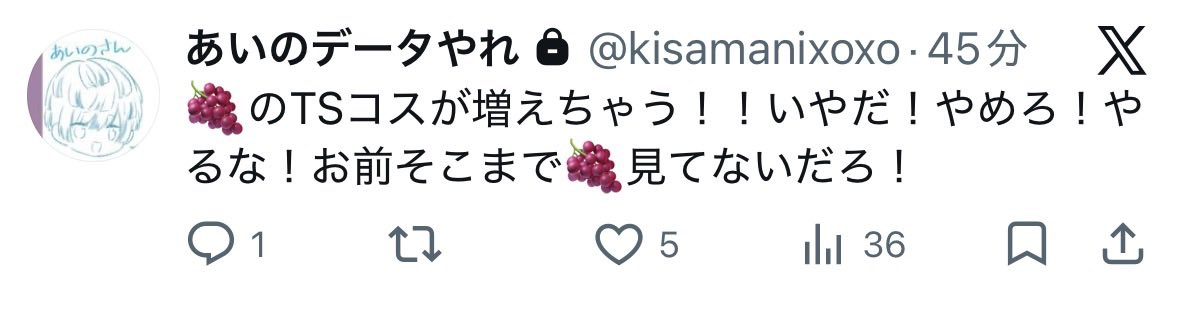 あいの@4池アコ5鴻巣 tweet media