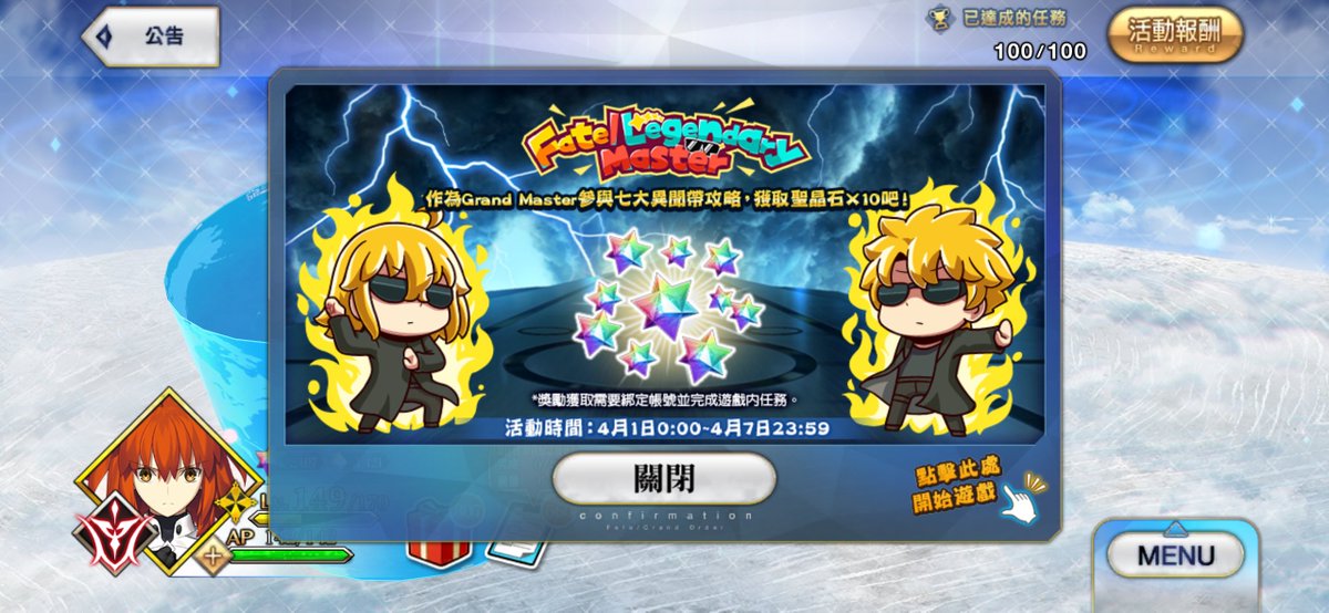 fgoの他の言語版を紹介する人 tweet media