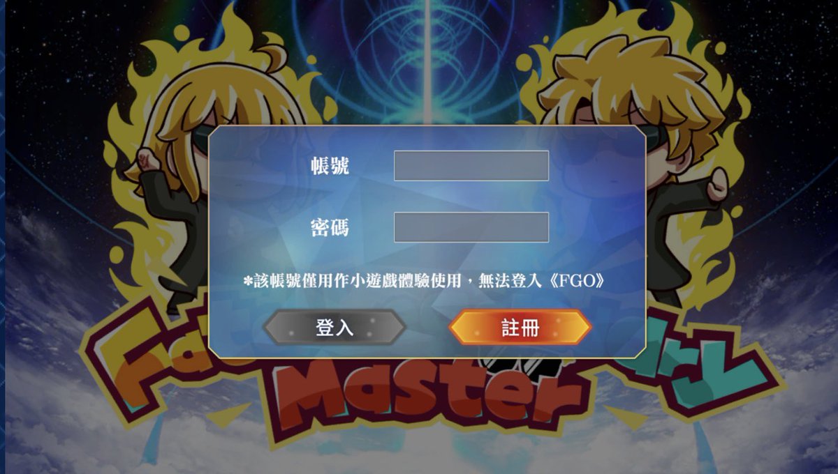 fgoの他の言語版を紹介する人 tweet media