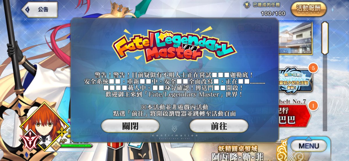 fgoの他の言語版を紹介する人 tweet media