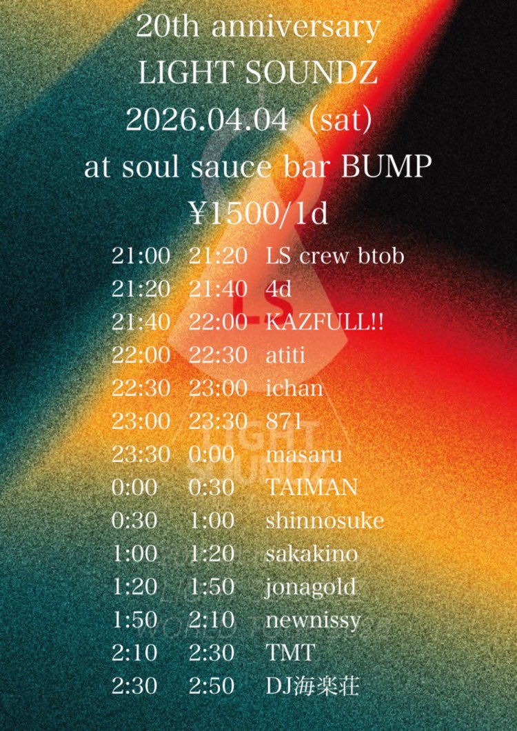LIGHT_SOUNDZ's tweet photo. 【20周年パーティ｜4月編】
4/4（土）21時～
at soul sauce bar BUMP［徳島］
1,500yen／Includes 1 Drink

-Guest-
Atiti（静岡）/ 871（東京）/ DJ TAIMAN(東京）
jonagold / masaru / shinnosuke / ichan

-Act-
LIGHT SOUNDZ Crew

【追記】
4/3（金） @bar_necco［愛媛］もお待ちしております🍻✨ https://t.co/tvDHUW1Wm6
