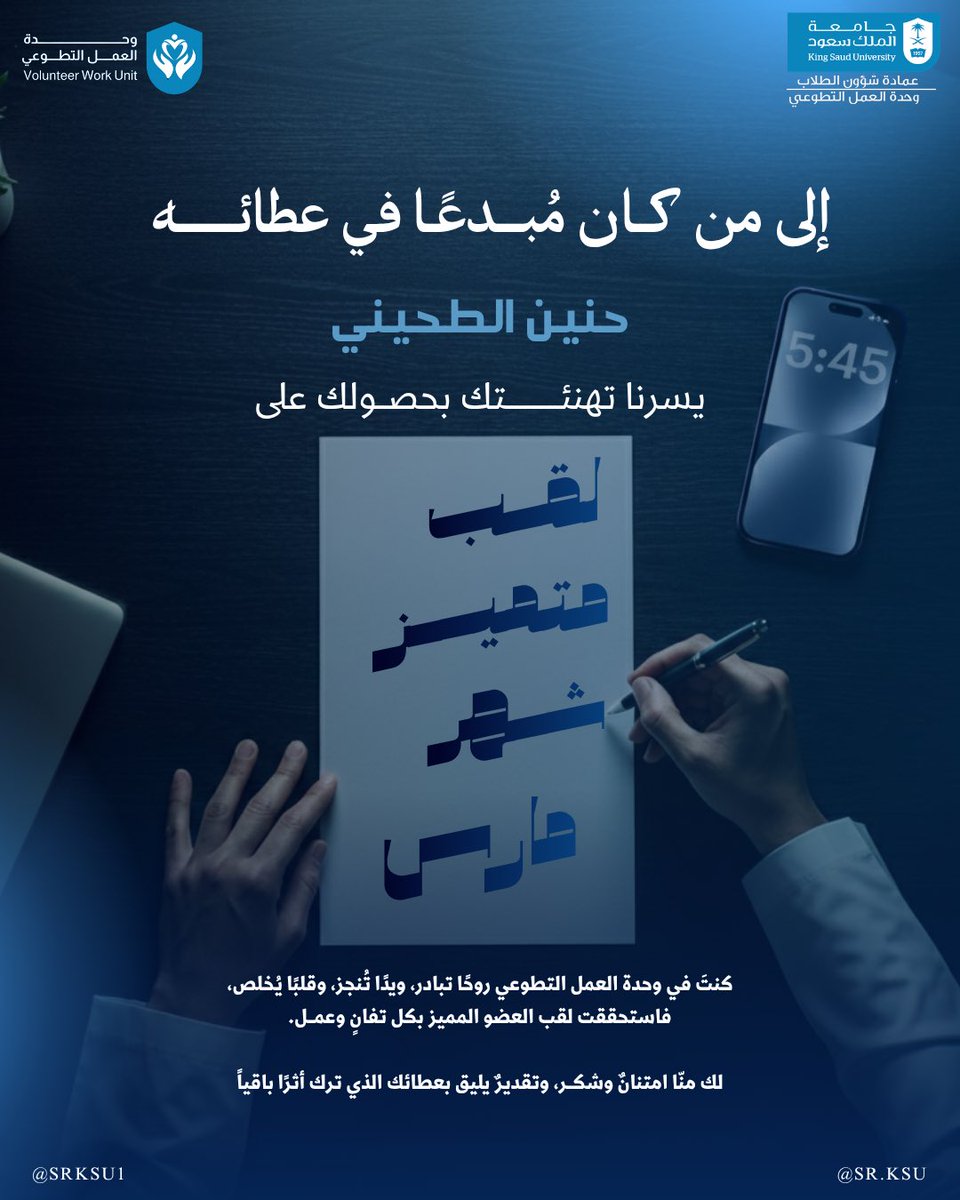 حنين tweet media