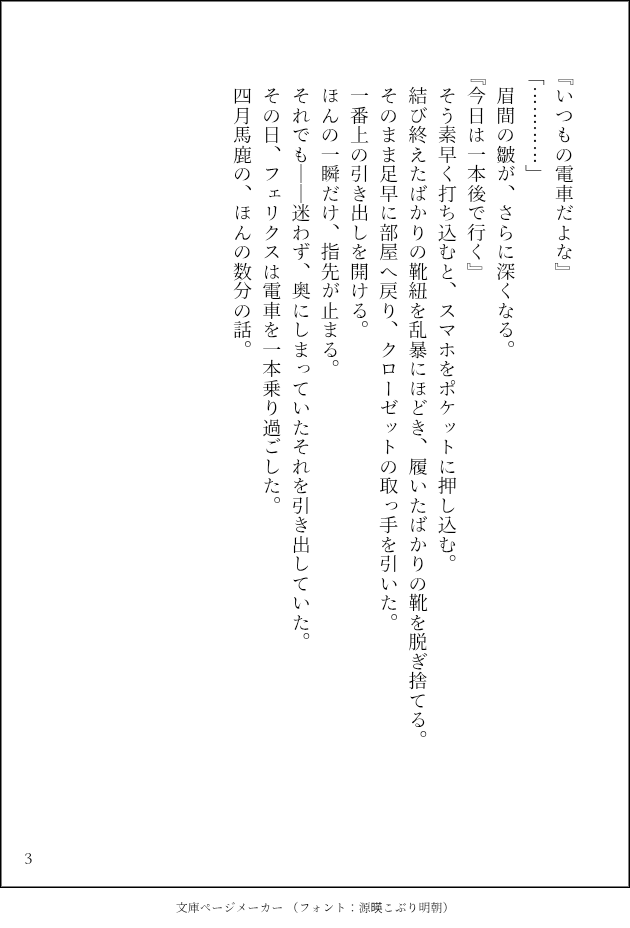 sitake2528's tweet photo. シルフェリ
エイプリル フール https://t.co/jV88rLSJdd