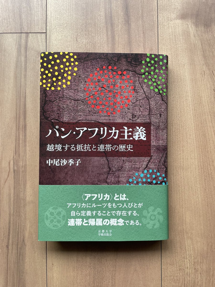 中村隆之 研究室 tweet media