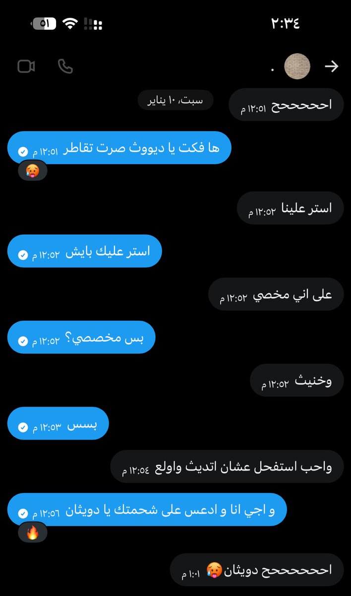 ffaa2908's tweet photo. @klab27 سوالف الديوث ف الخاص🤣 https://t.co/mYY4rp8djc