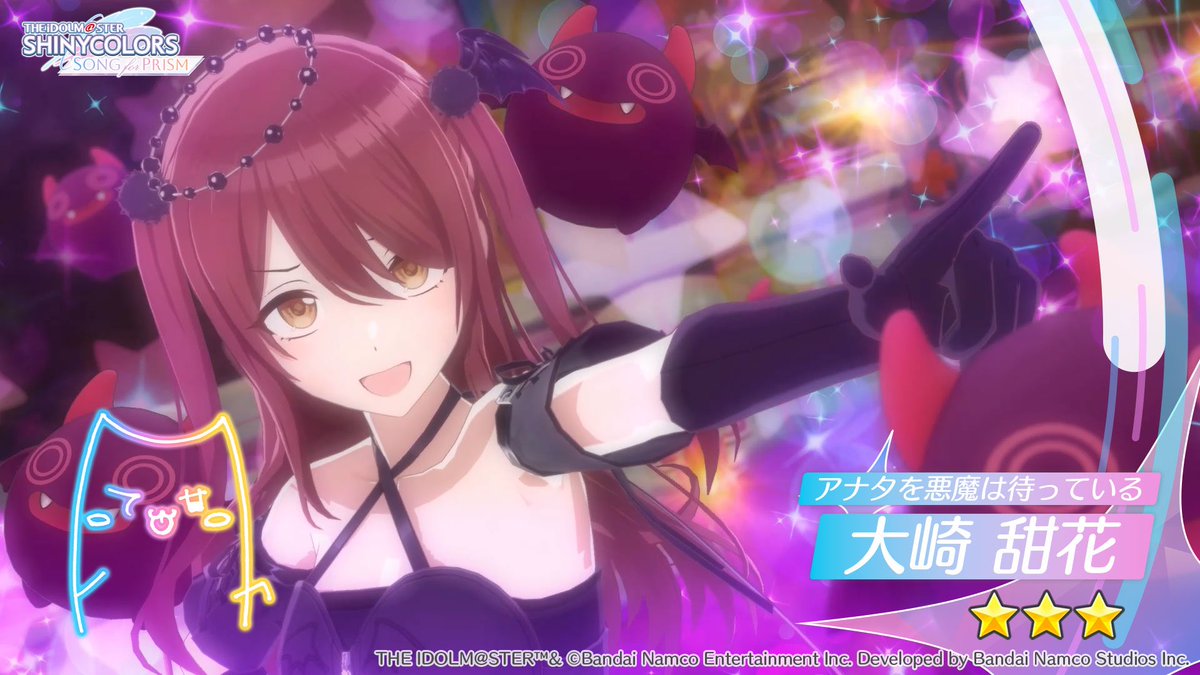 さくらPデレステ tweet media