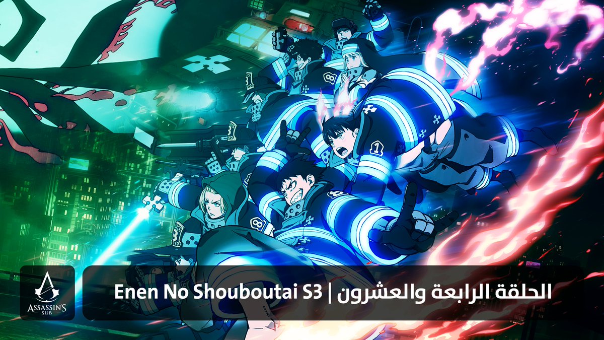 Assassin'S Sub tweet media