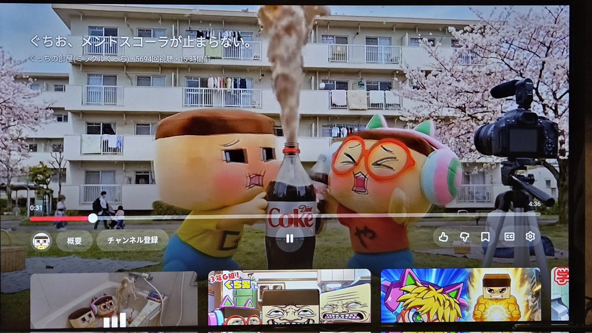 Tyappi_kosen25s's tweet photo. 1億年ぶりにミラクルぐっち見たらAI生成動画に
アフレコしてるだけになってて絶望 https://t.co/3FepV5yrxF