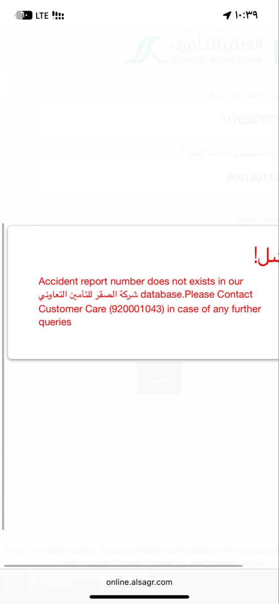osam14105's tweet photo. @alsagrinsurance اضيف رقم حادث للمطالبه يرفض ليه https://t.co/lTwN7yoo3g