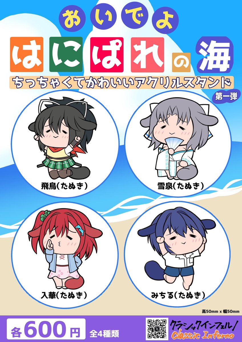 すとりば tweet media