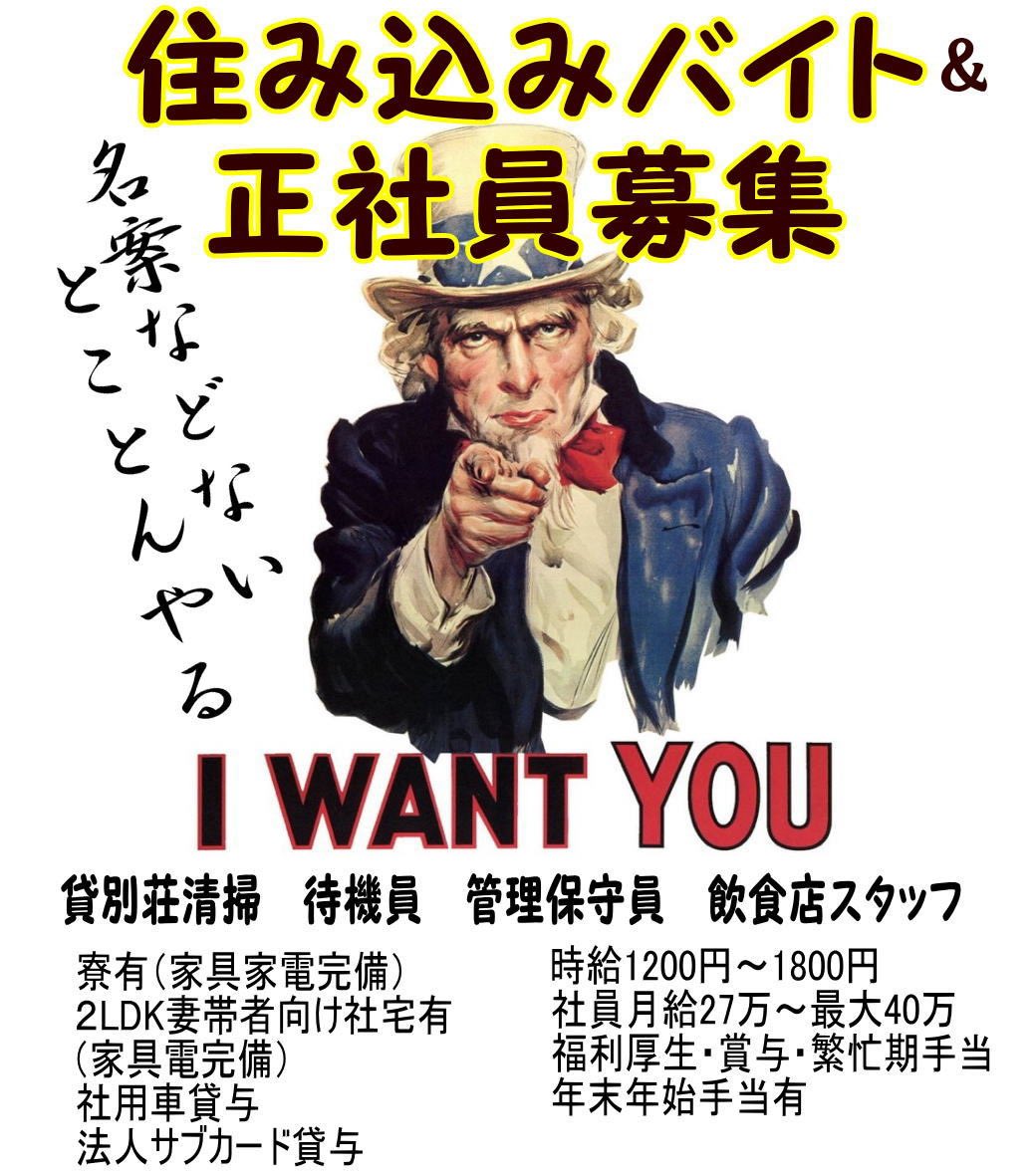 マスターばち tweet media