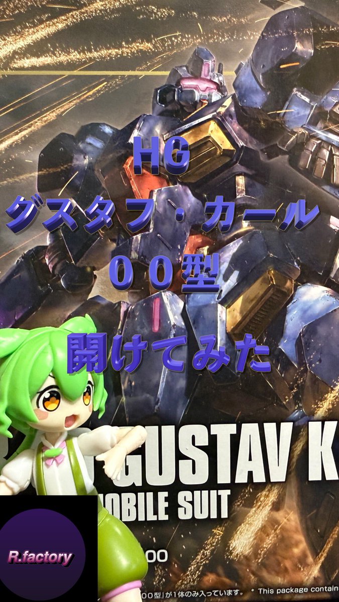 r.factory tweet media