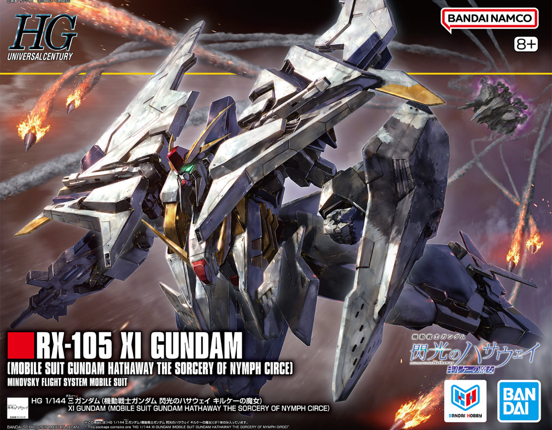 ハム太郎 tweet media