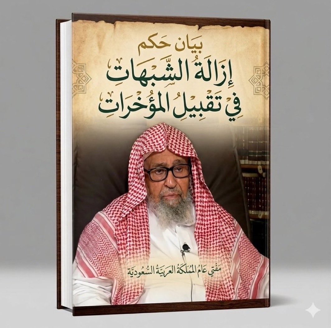 mohammed 🇪🇬 tweet media