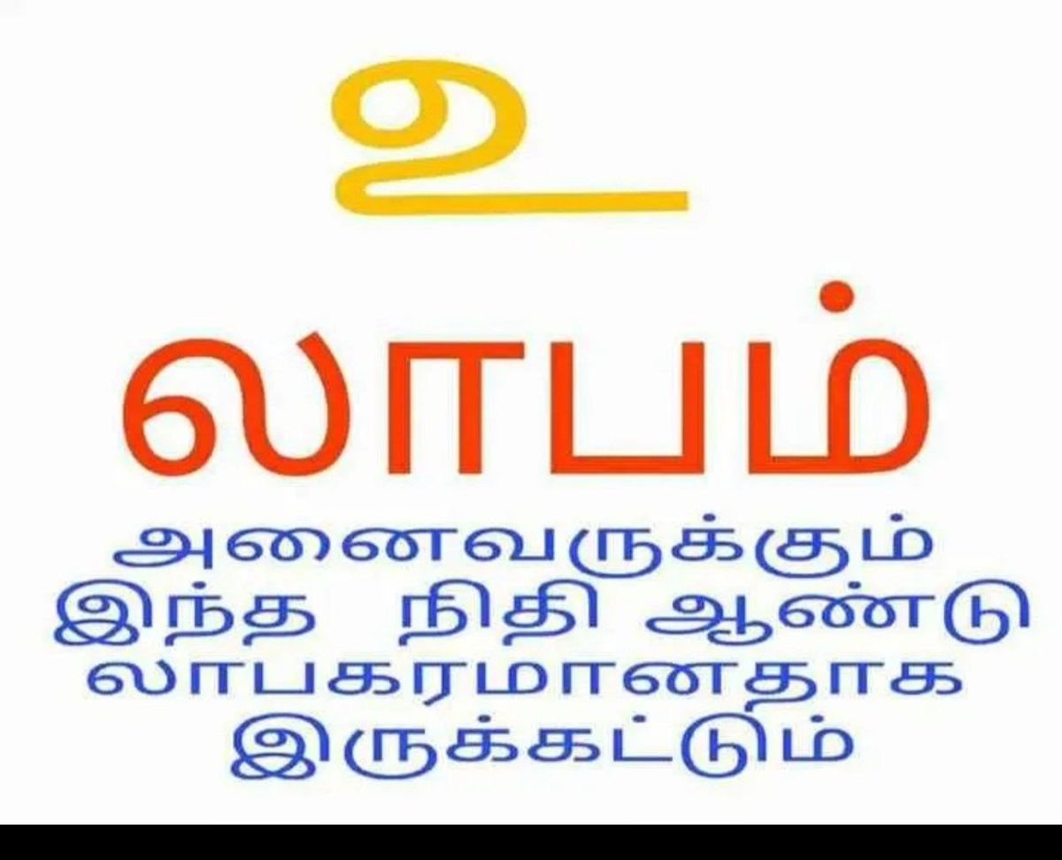 ARJUN SEBI Regd Research Analyst 🏹 tweet media