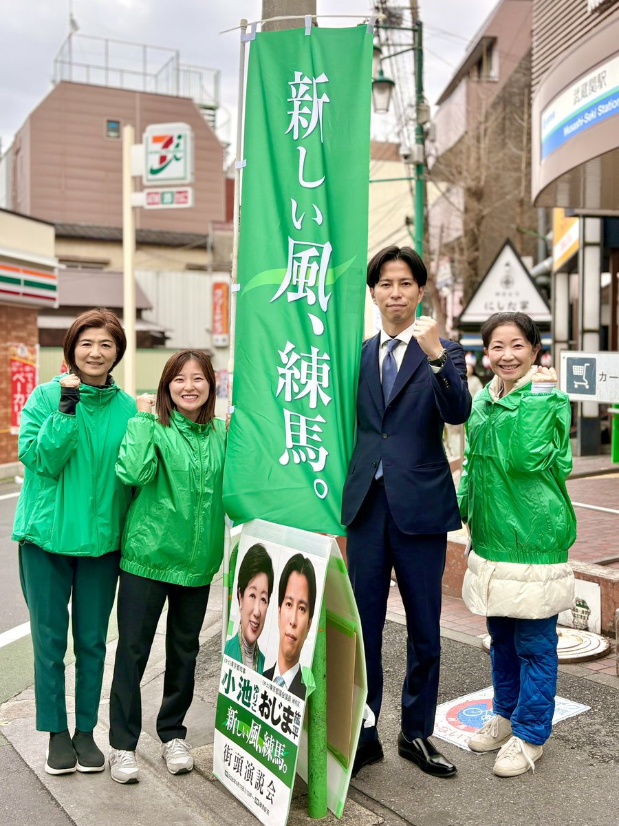 nakayamashizu tweet picture