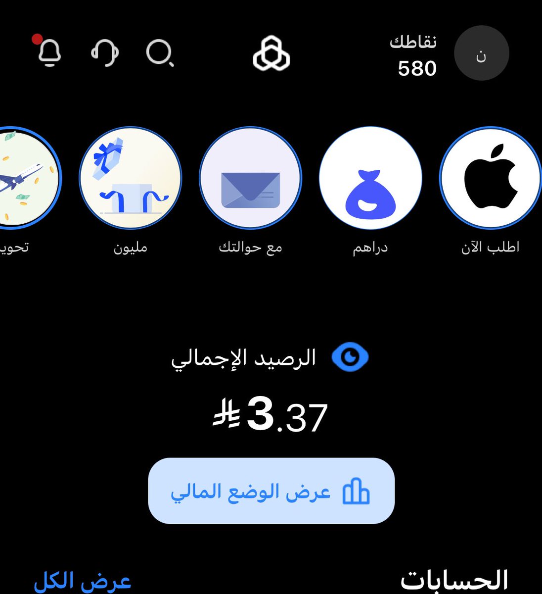 🦋💍 ńòrã tweet media