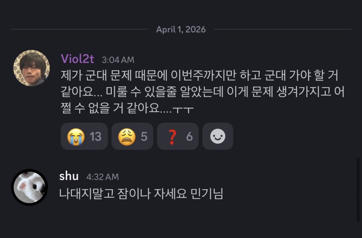 shiki 🍊 tweet media