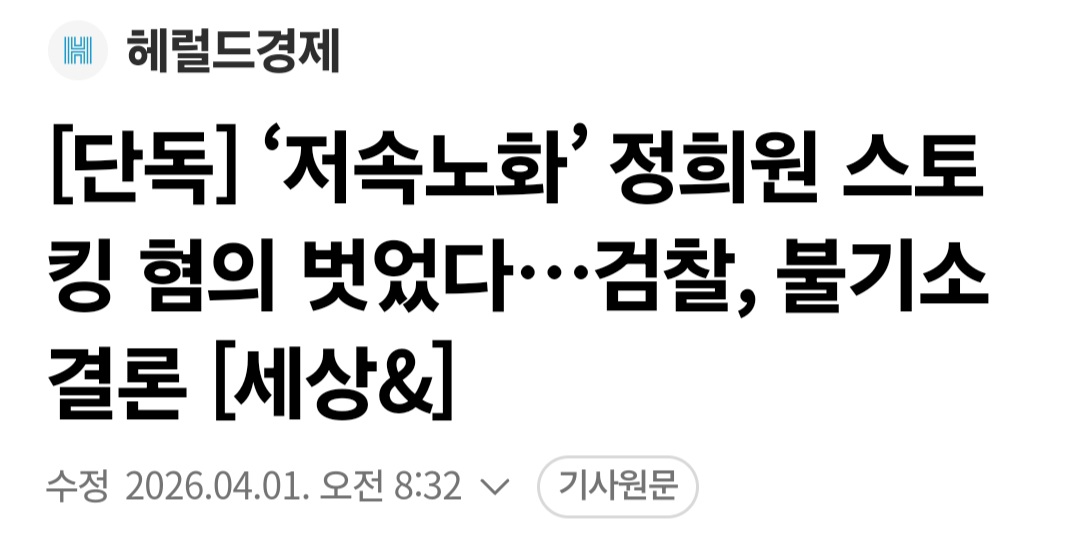 누구세요 tweet media